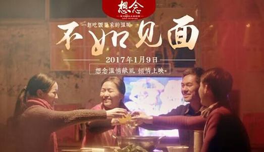 高崎商工大学硕士成绩单